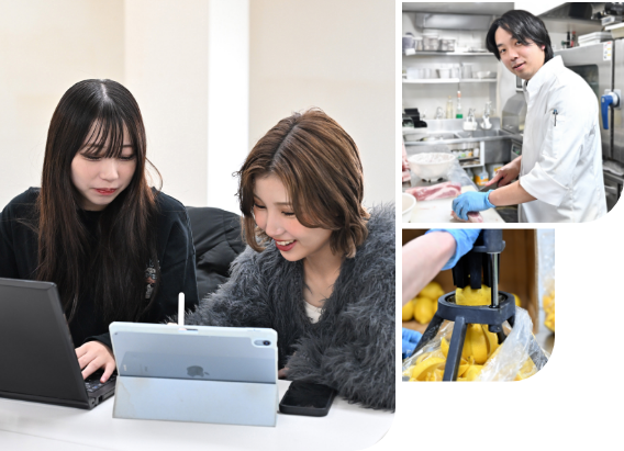 私たちの強みイメージ